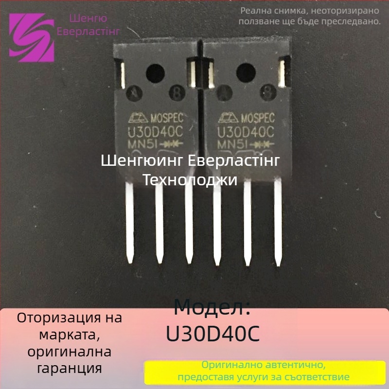 TYN1212RG Еднопосочен силиконово управляван тиристор, TO-220 модул, 12A/1200V