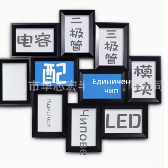 BYD GQE40T65HD 650V 40A IGBT устройство за мощност