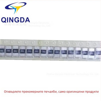 SMD чип резистор, 1% прецизност, размери 0402/0603/0805/1206