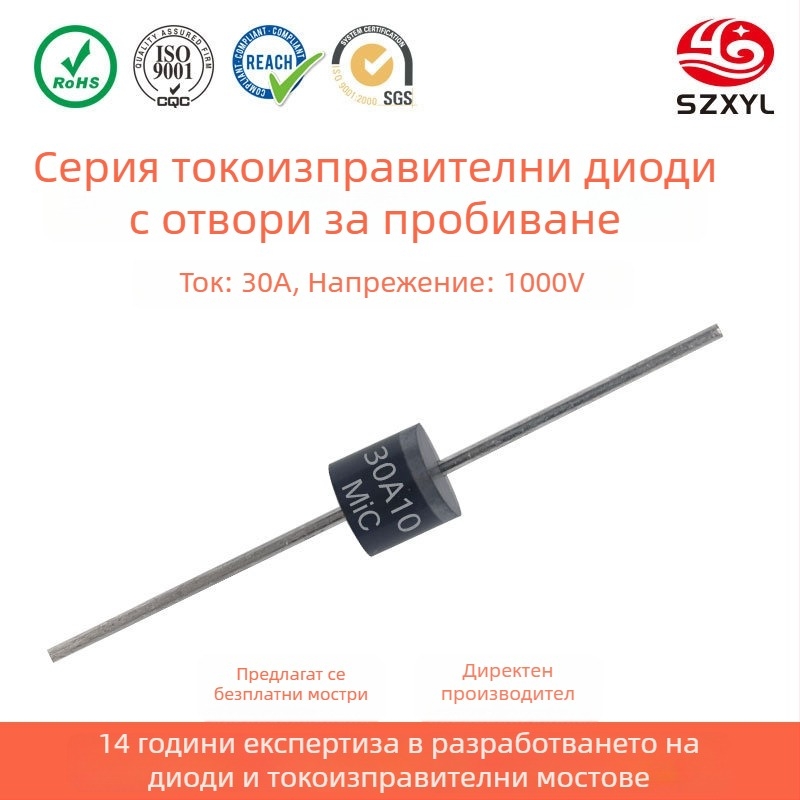Изправителна диода 30A 1000V модул с висока мощност R-6