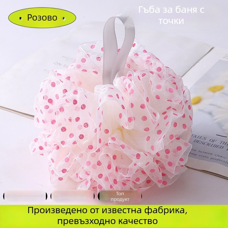 Голямо цвете за баня с точкова шарка – супер мека топка за вана за дълбоко почистване