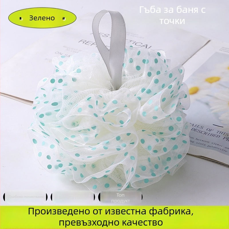 Голямо цвете за баня с точкова шарка – супер мека топка за вана за дълбоко почистване