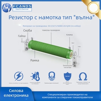 Rxg20 керамичен тръбен навит резистор за инвертор и сервопривод, регулируем компонент