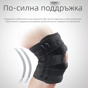 Леки и дишащи протектори за колене за спорт на открито: планинарство, колоездене, баскетбол, футбол и волейбол