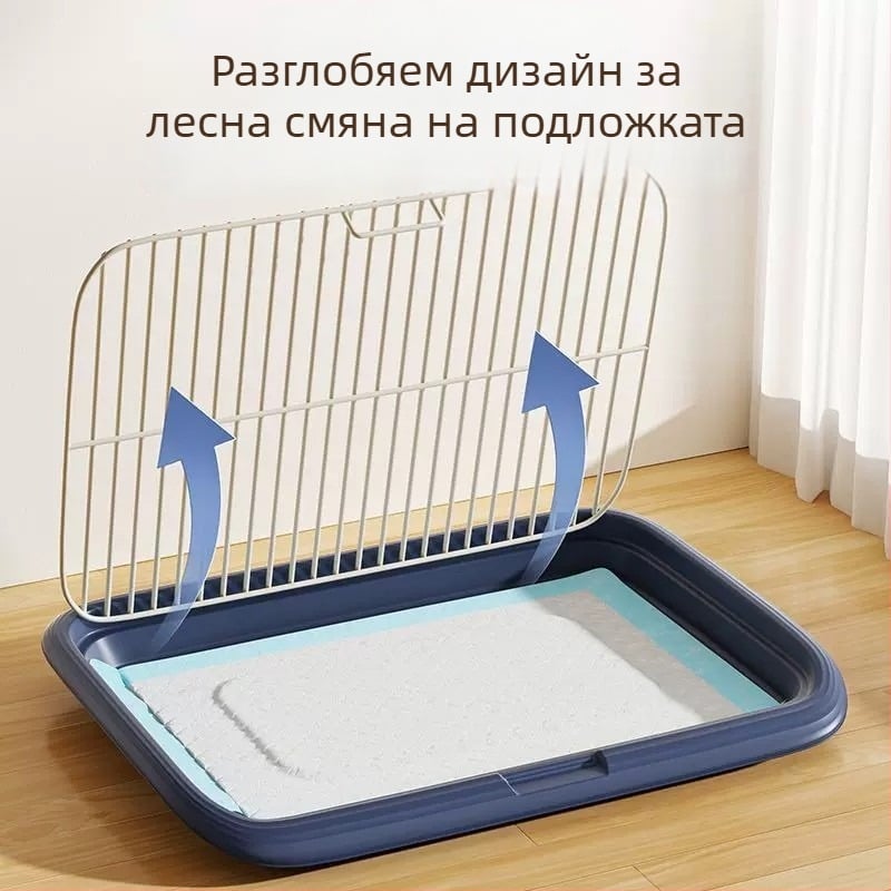 Кучешка тоалетна с метална рамка и мрежеста тава, подходяща за малки и големи кучета — устройство за дефекация на определено място