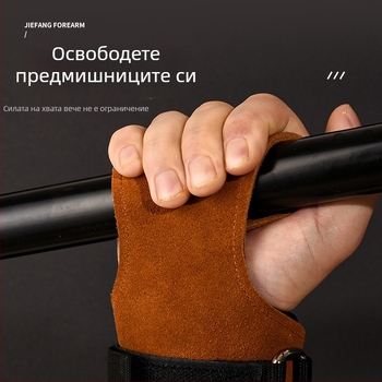 Защита на дланата от изкуствена кожа, износоустойчива и противохлъзгаща за китката, фитнес и вдигане на тежести, лента за захват