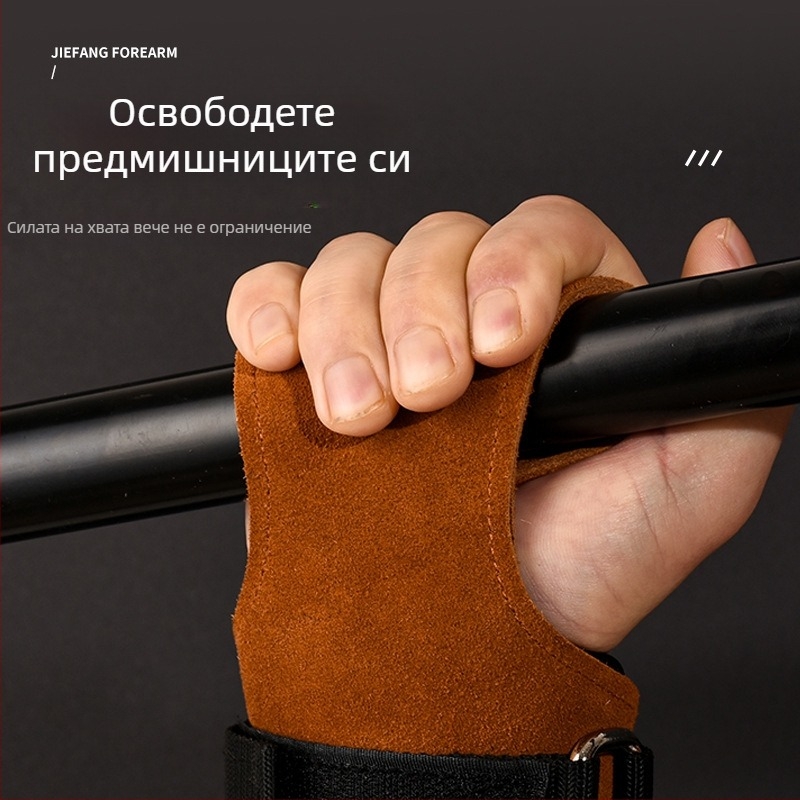 Защита на дланата от изкуствена кожа, износоустойчива и противохлъзгаща за китката, фитнес и вдигане на тежести, лента за захват