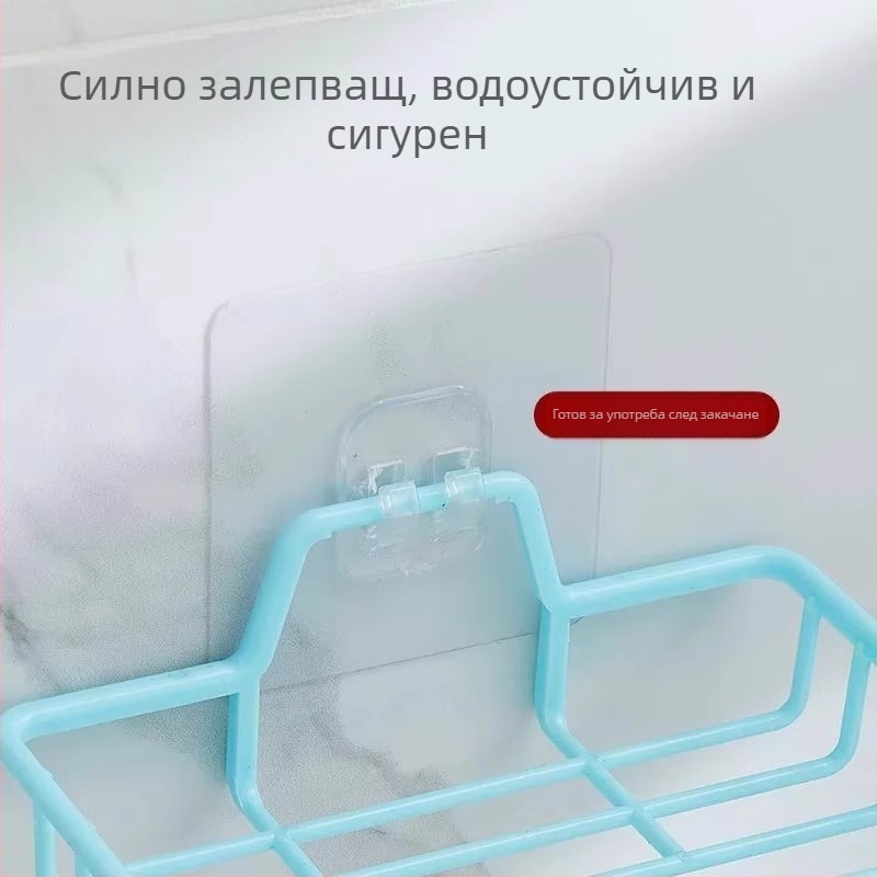 Многофункционален безпробивен стенен държач за сапун с дренаж за баня