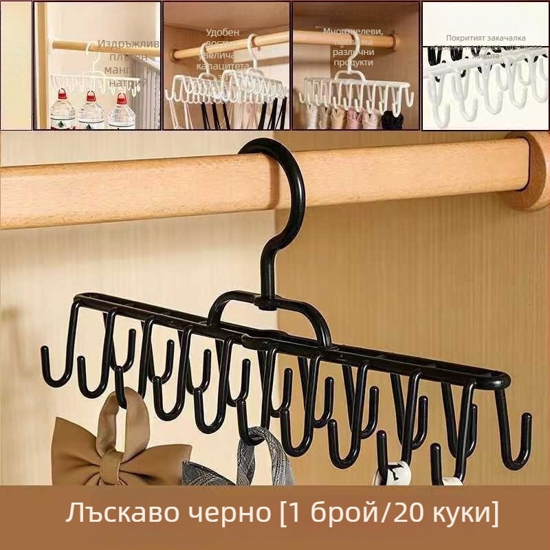 Двоен ред закачалки с 20 куки — многофункционален органайзер за бельо, жилетки и дрехи