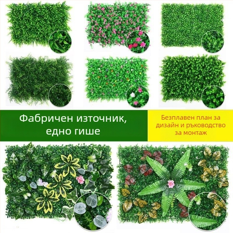 Изкуствена Миланска трева за стена – зелено синтетично тревно покритие за декоративни стени и фотосесии