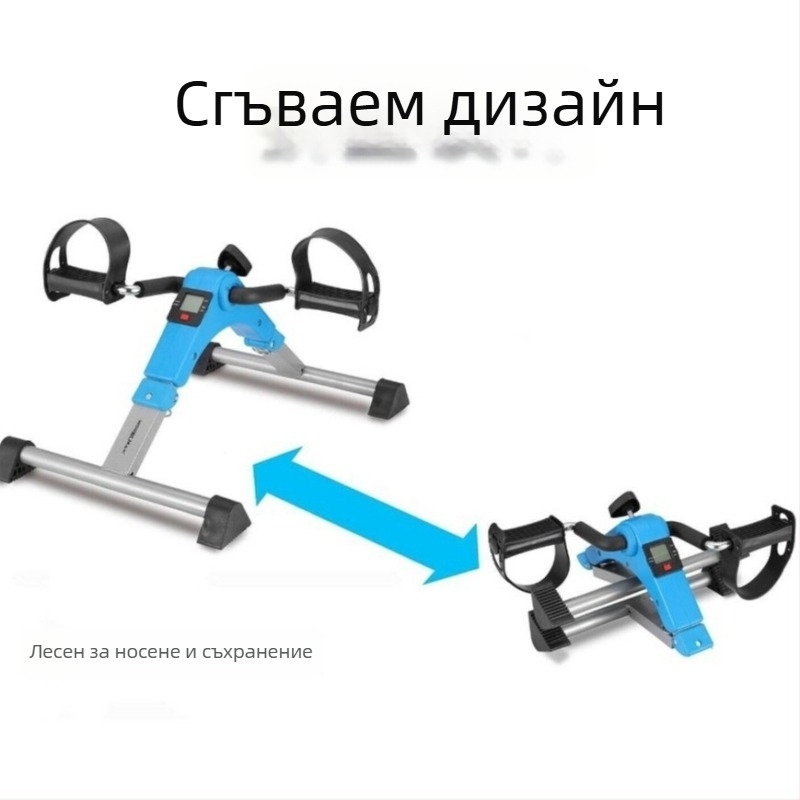 Компактна домашна сгъваема машина за тренировка на крака – мини фитнес уред за отслабване