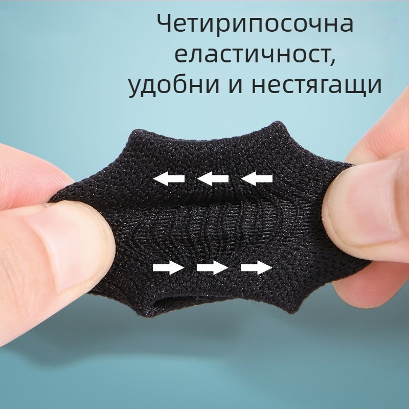 Найлонови протектори за пръсти, спортни предпазители за пръсти за волейбол, баскетбол и бадминтон
