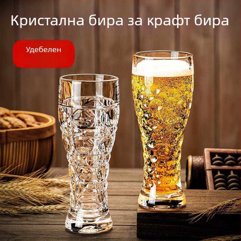 Креативна утежнена стъклена чаша за бира с резбована украса, талиев силует и голям капацитет – комплект от две чаши за домашно пиво