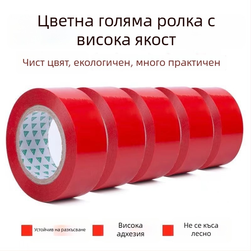 Бяла непрозрачна лента за опаковане, 4,9 см x 100 м, BOPP филм, водно-базисно лепило, силно залепване
