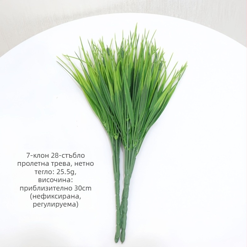 Изкуствена пролетна трева за озеленяване, имитираща пшенична трева, 32 cm височина, пластмасов материал, комплект от седем тревни стъбла, декоративна саксия за сватби и външни фотосесии