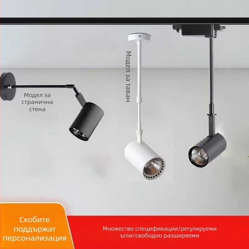 LED прожектор с дълъг рамо за изложби и сватби, дълга стойка за осветление, COB клип прожектор за галерия и фоново осветление, регулируем монтаж