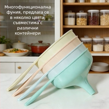 Многофункционална воронка с дълга дръжка и удебелена ръкохватка; голям наливник за вино; дозиране на масла и течности — кухненски инструмент за наливане