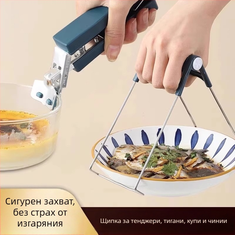 Антиизгарящ клип за купа и чиния, кухненска щипка за пара, изолиран клип за сервиране
