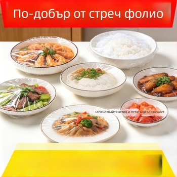 Еднократни PE покривала за купи, комплект от 2 броя, прахозащитни капаци за дома