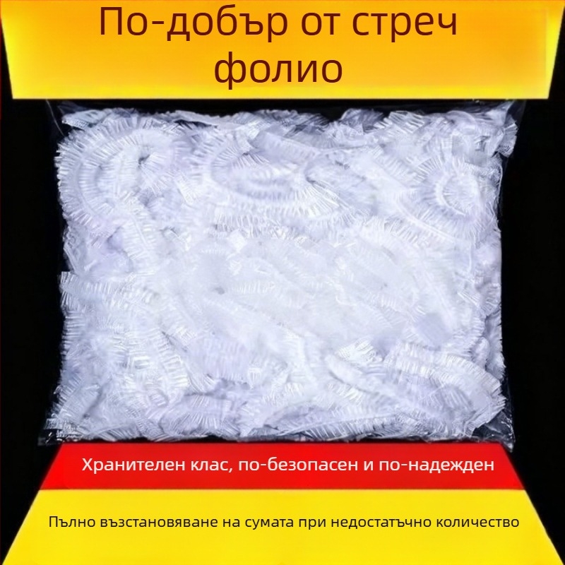 Еднократни PE покривала за купи, комплект от 2 броя, прахозащитни капаци за дома