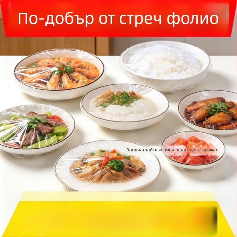 Еднократни PE покривала за купи, комплект от 2 броя, прахозащитни капаци за дома