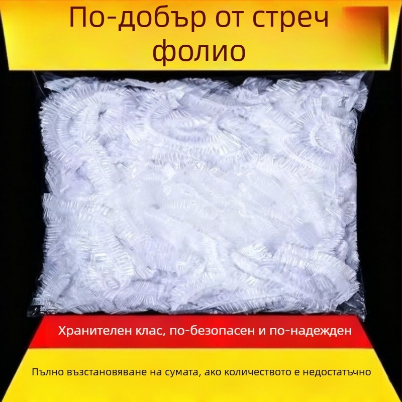 Еднократни PE покривала за купи, комплект от 2 броя, прахозащитни капаци за дома
