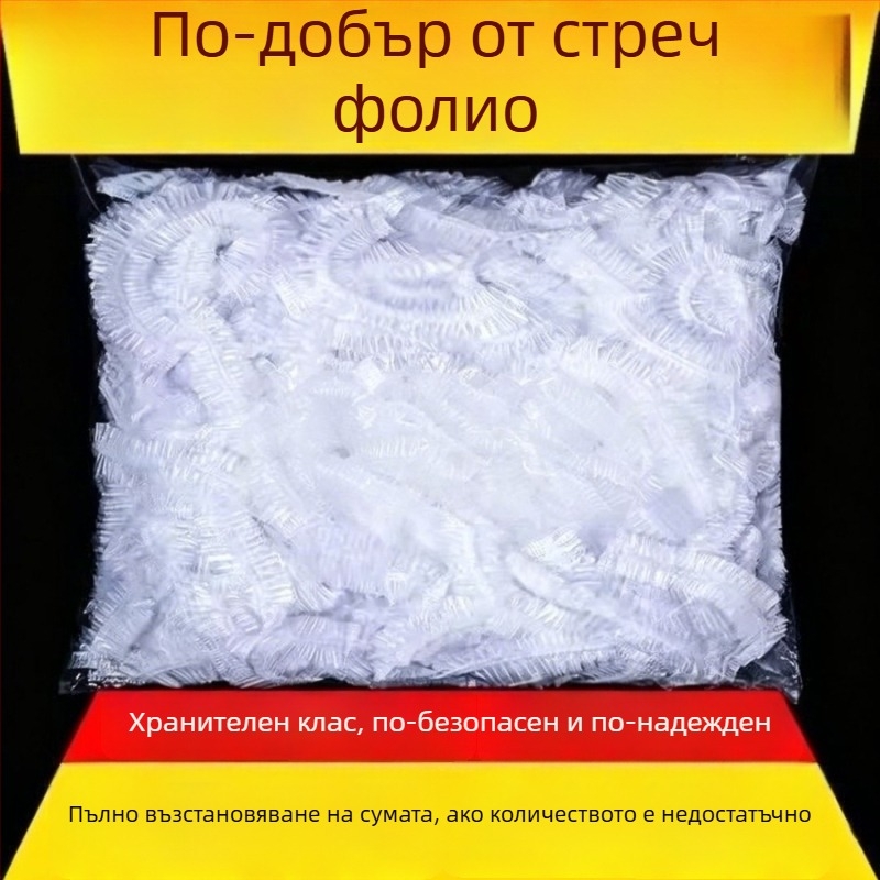 Еднократни PE покривала за купи, комплект от 2 броя, прахозащитни капаци за дома