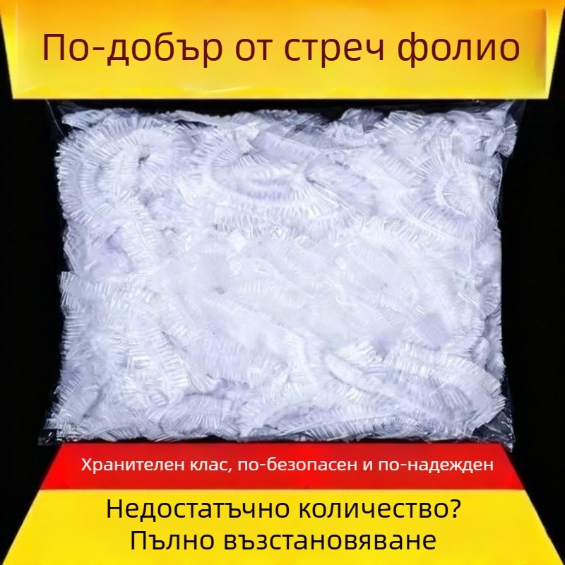 Еднократни PE покривала за купи, комплект от 2 броя, прахозащитни капаци за дома