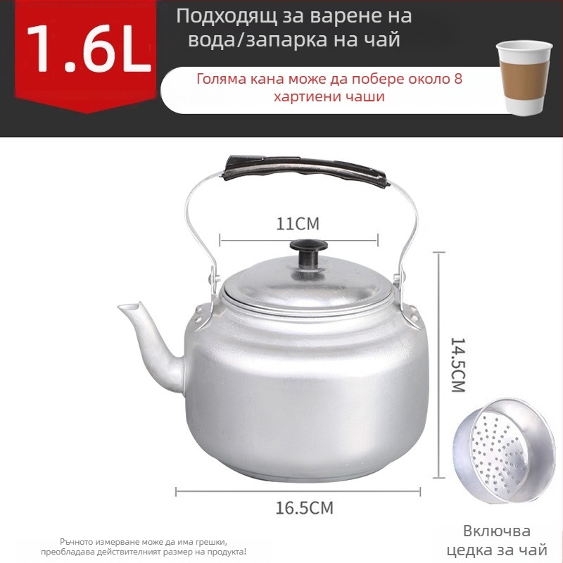 Ретро алуминиев чайник с филтър, мини чайник за чай и гореща вода