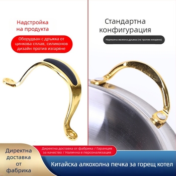 Антиизгаряща домашна алкохолна печка с кръгла неръждаема стомана и силиконова дръжка, за сух тиган, принц тиган и самостоятелно готвене