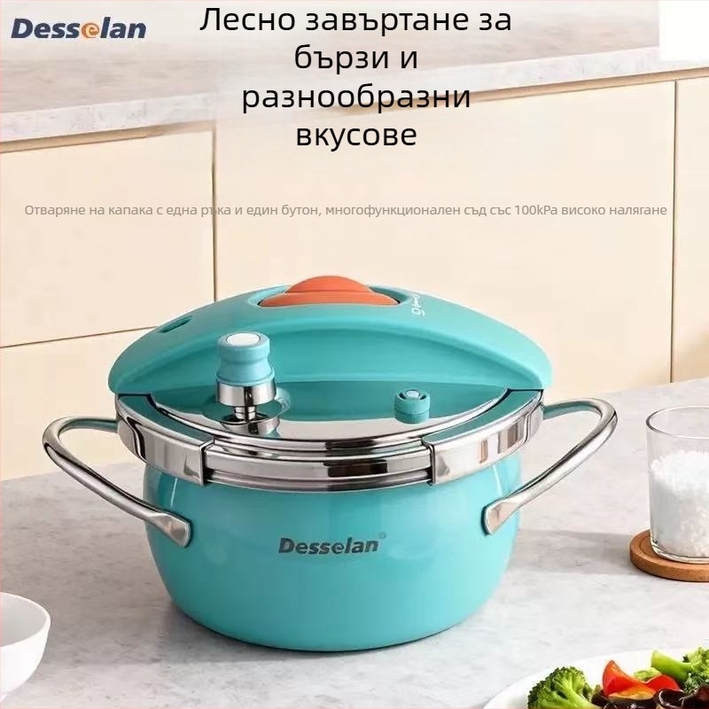 Desenlang Тенджера под налягане с едно докосване за отваряне и затваряне – нов модел, многофункционална, 304 неръждаема стомана, петслойно дъно