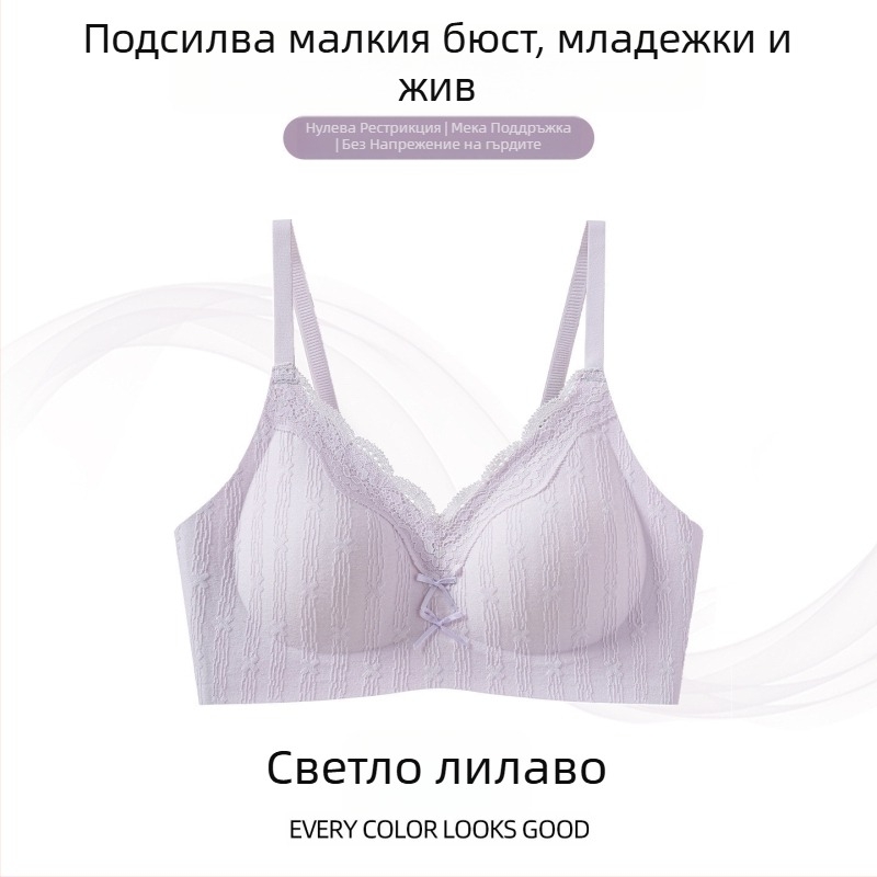 Лятен нов модел коприна от тутово дърво, безжичен дантелен сутиен за жени, повдига бюста, безшевен, тънък и дишащ
