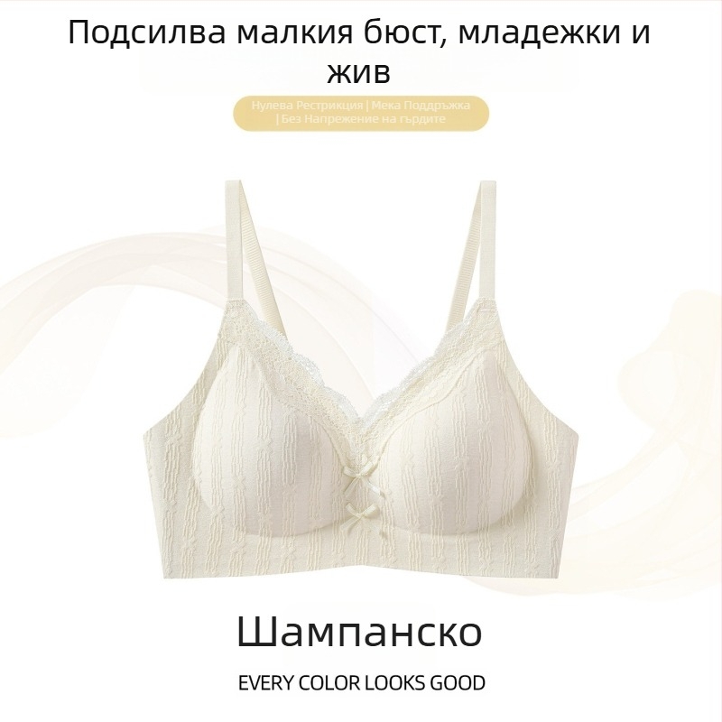Лятен нов модел коприна от тутово дърво, безжичен дантелен сутиен за жени, повдига бюста, безшевен, тънък и дишащ