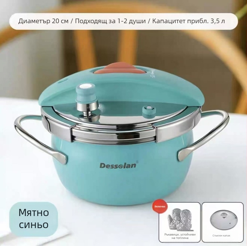 Desenlang 3,5 л взривоустойчив емайлиран тенджера под налягане от неръждаема стомана, петслойно дъно, подходяща за газови и индукционни котлони