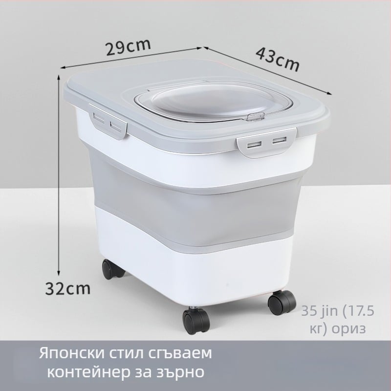 Сгъваема кутия за съхранение на храна за котки и кучета, с голям капацитет, устойчива на влага и насекоми.