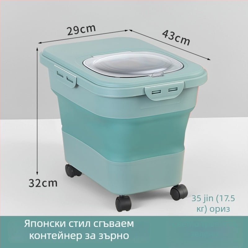 Сгъваема кутия за съхранение на храна за котки и кучета, с голям капацитет, устойчива на влага и насекоми.
