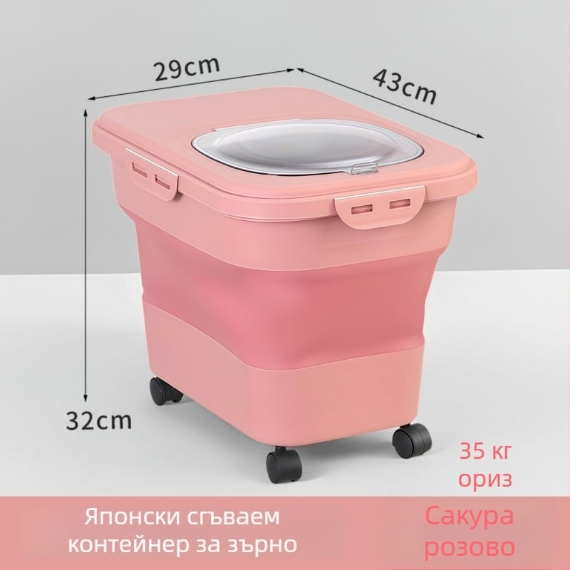 Сгъваема кутия за съхранение на храна за котки и кучета, с голям капацитет, устойчива на влага и насекоми.