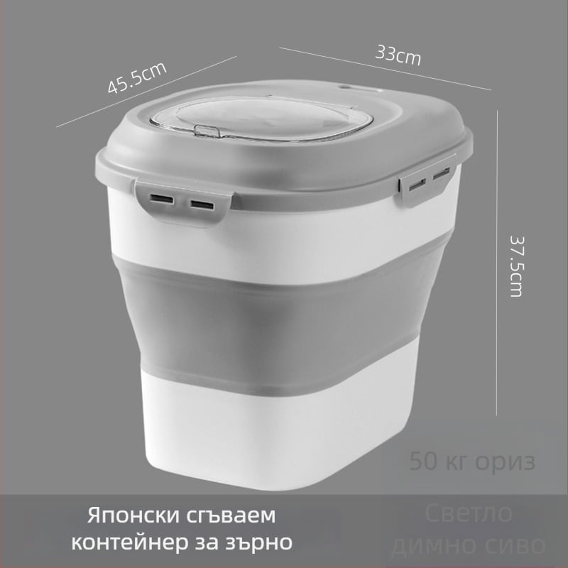 Сгъваема кутия за съхранение на храна за котки и кучета, с голям капацитет, устойчива на влага и насекоми.