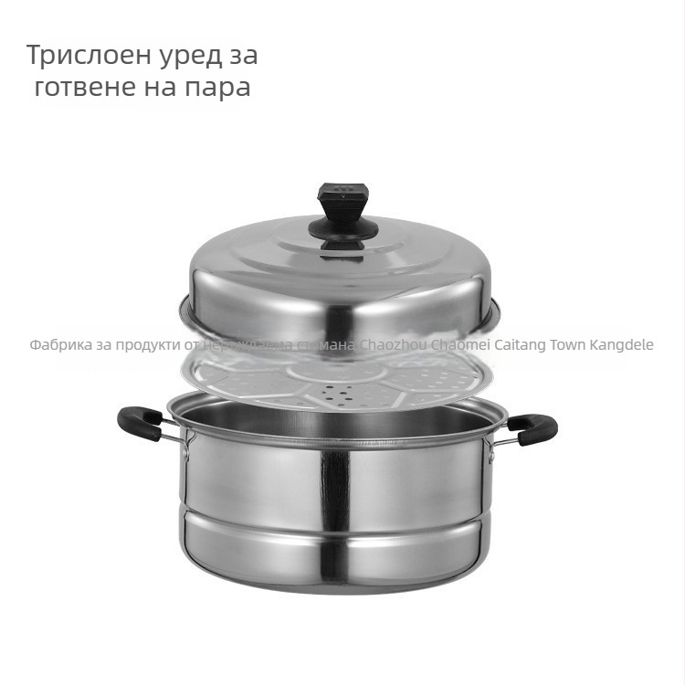 Трислоен пароварник от удебелена неръждаема стомана, 32 см, домашна употреба, голям капацитет, многофункционален
