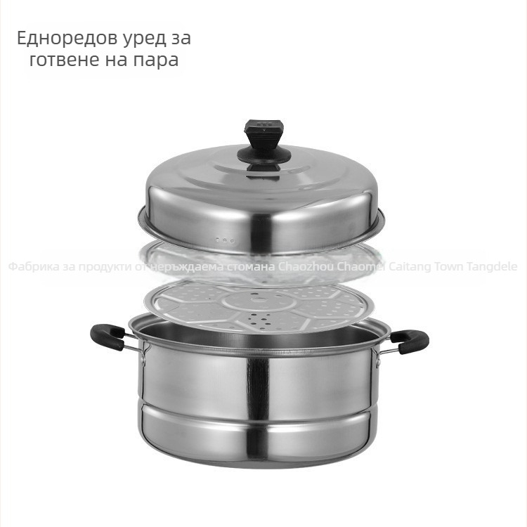 Трислоен пароварник от удебелена неръждаема стомана, 32 см, домашна употреба, голям капацитет, многофункционален