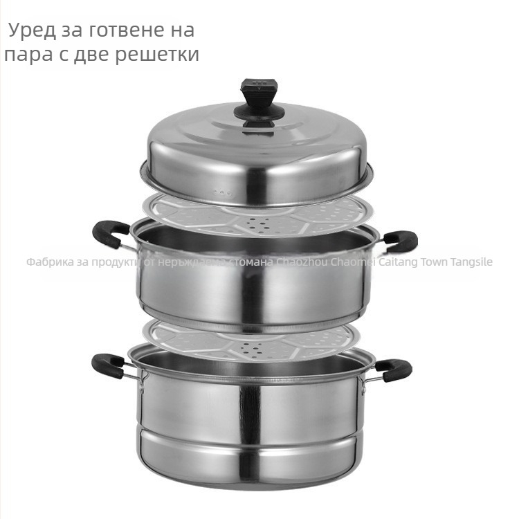 Трислоен пароварник от удебелена неръждаема стомана, 32 см, домашна употреба, голям капацитет, многофункционален