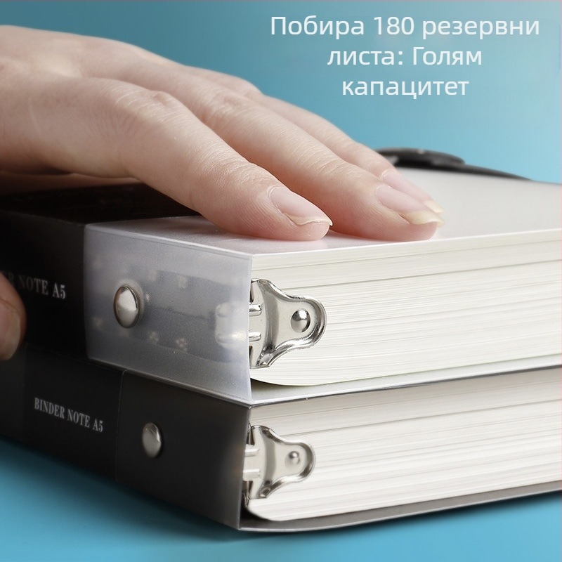 B5 тетрадка за разлепване с мрежести и празни страници, прозрачно покритие, сменяем ядро, 60 листа, 26 дупки