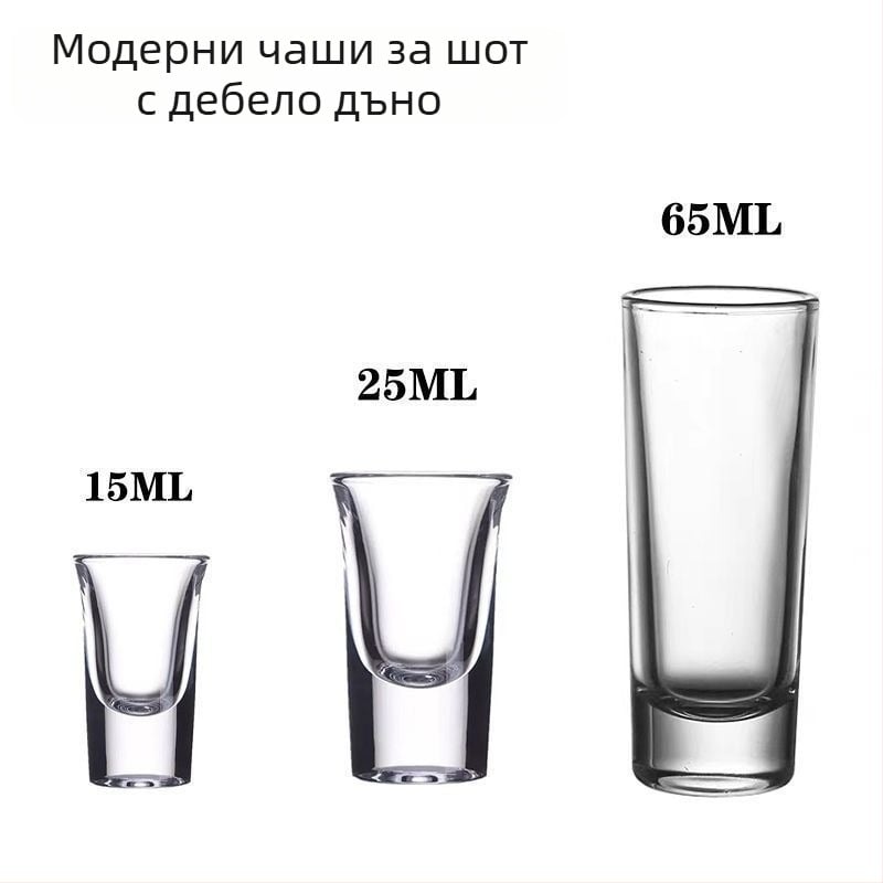 Стъклен комплект чаши за спиртни напитки със дебело дъно за домашно ползване — малки чаши за вино и коктейли