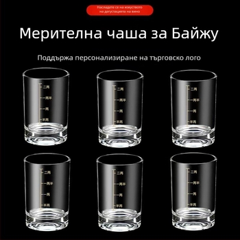 Градуирана чаша за силни напитки, 100 ml вместимост, стъклена чаша за ликьор