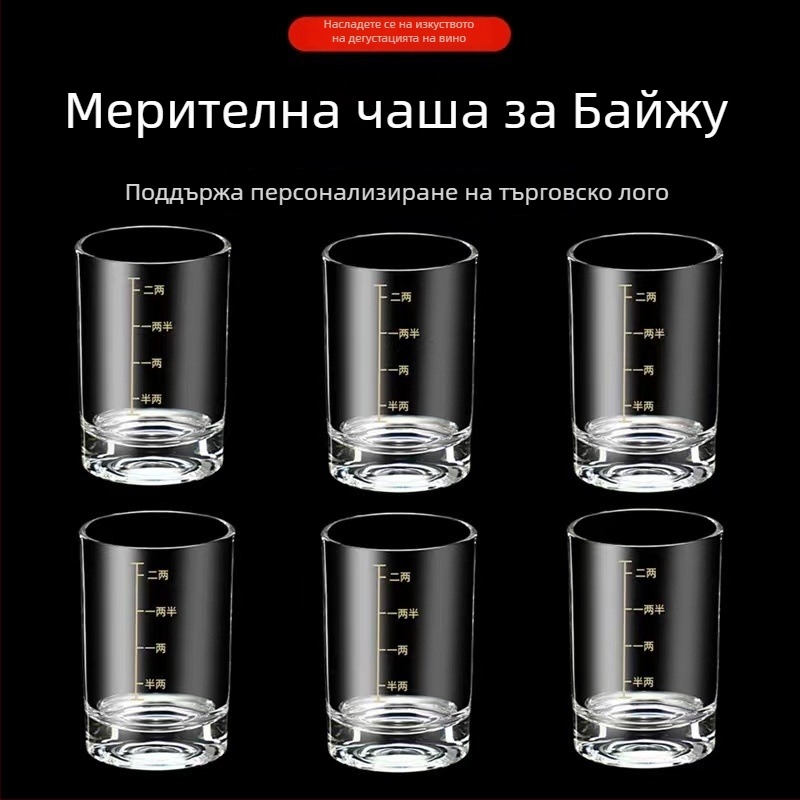 Градуирана чаша за силни напитки, 100 ml вместимост, стъклена чаша за ликьор