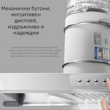 Кухненски аспиратор от неръждаема стомана с осветление, бутонно управление и силно всмукване – за наемни жилища, прост дизайн
