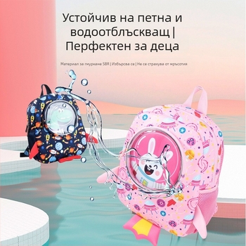 Детска раница с карикатурна ракета, против загуба, за деца на 3–6 години