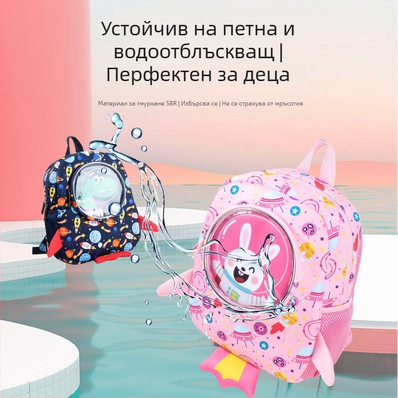 Детска раница с карикатурна ракета, против загуба, за деца на 3–6 години