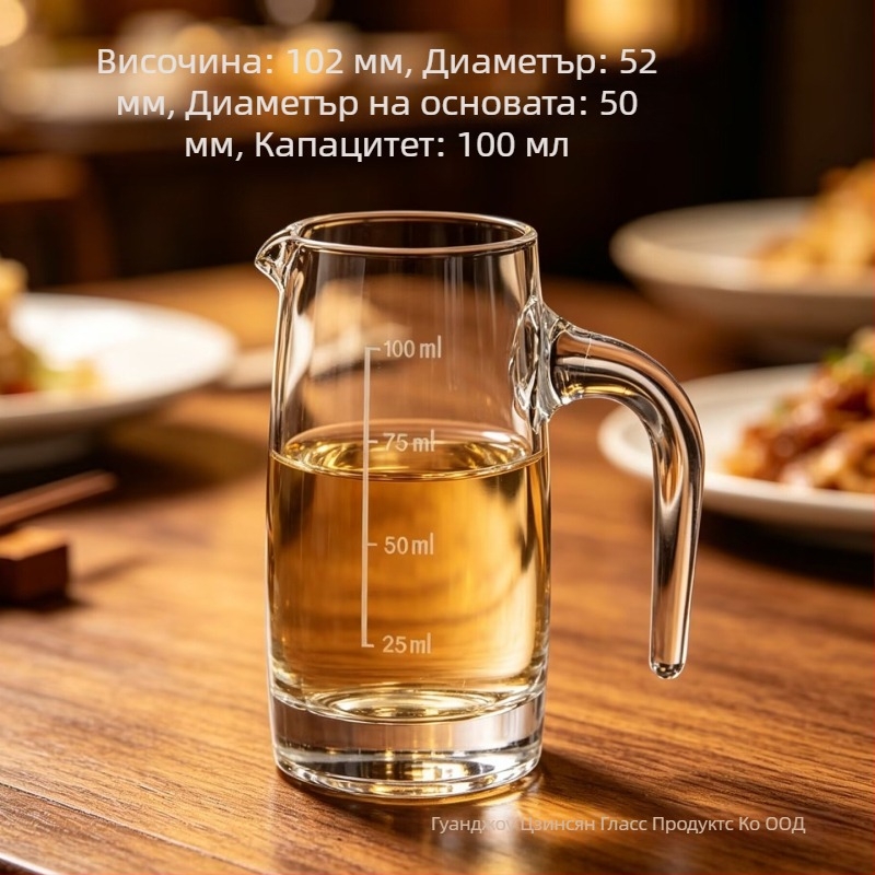 Стъклен декантер за алкохол, 100 ml, компактен за домашна употреба, с градуирани мерки, скандинавски стил