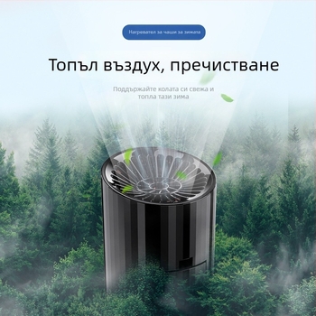 Нова сгъваема автомобилна печка за зимно отопление, размразяване и премахване на сняг
